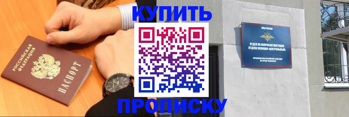 временная регистрация поиск в Орехово-Зуево